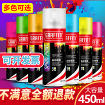 Ran Fan anti-rust metal paint self-painting household rust-free anti-corrosion steel silver water-based hand paint black paint