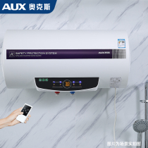 Oaks 40-liter water heater electric household toilet 60L small quick heat storage water bath machine toilet 80L