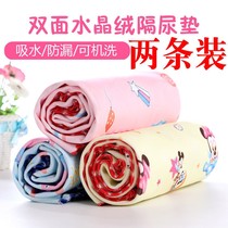 Baby diaper pad newborn baby child waterproof breathable baby baby cushion menstruation aunt large leak-proof double-sided pad