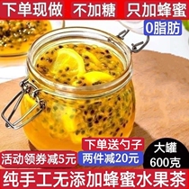 Lemon passion fruit honey grapefruit tea handmade fruit tea sauce drink canned bubble water drink things drink