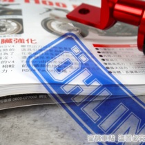 Orlins ohlin Ou teacher shock absorber shock absorber transparent waterproof motorcycle sticker