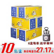 900g freeze-dried red jujube wolfberry silver ear soup instant food instant ready-to-eat can take lotus seed soup replacement meal 6 boxes