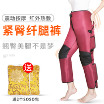 Slim Leg Slim Thigh Beauty Leg Instrument Slim Leg Machine Leg Massager Material Pedicure Machine Muscle Type Obstinate Fast