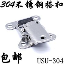 304 stainless steel lock buckle toolbox buckle iron buckle buckle with lock button duckbill wooden box iron box buckle buckle