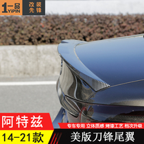 14-21 Mazda Atez modified tail Japanese version paint free perforation sports pressure tail carbon fiber pattern surround