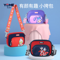 yome children skew satchel girl mini zero money packet bag student fashion boy cartoon with a handsome damp