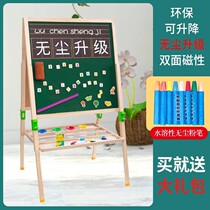 Dust-free childrens drawing board easel erasable magnetic Home bracket type small blackboard graffiti painting practice set