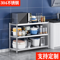 Thickened 304 stainless steel kitchen rack floor-to-floor storage and finishing corner rack microwave oven pot rack three-layer dishes 3