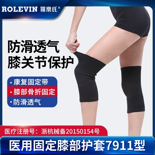 Luo Le Shi коленная подушка спортивные дамы, бегущие лакированные ноги и полумонтная доска старая холодная нога