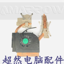 Shenzhou elegant A550-P62 A550-i7 A560-I3 A560-I5 fan heat sink module original