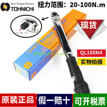 TOHNICHI torque wrench QL100N4 Adjustable preset industrial ratchet wrench 900QL4 kg