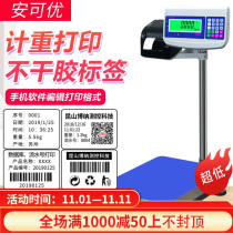 Encore electronic scale with printed label thermal bar code called industrial weight scale self-adhesive sticker electronic scale
