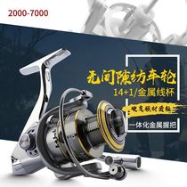 Japan imported 15-axis all-metal fishing wheel 7000 spinning wheel 8000 10000 12000 type long throw large object wheel