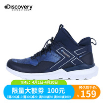 Discovery Men Casual Shoes Outdoor Spring Autumn Breathable Light Anti Slip Movement Hiking Shoes DFMG91006