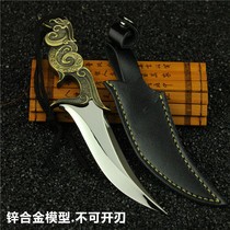 Japanese animation open express package box knife fire meteorite knife alloy weapon model with leather case 17cm unopened blade