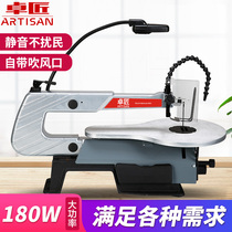 Jig saw Multi-function desktop household woodworking DIY pull flower saw manual wire saw Power tools small wire saw