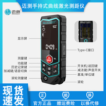 Xiaomi Mesio R2 roller laser rangefinder high precision ruler voice broadcast infrared curve measurer