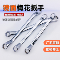 Direct selling mirror double head plum blossom wrench auto repair mirror polished socket wrench chrome vanadium steel double head dead wrench
