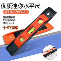 Mini level high precision level with magnetic balance ruler Multi-angle measuring ruler Home decoration ruler