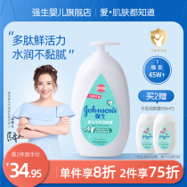 Johnson & Johnson Baby Body Milk Moisturizing Lotion Child Cream Baby Moisturizing Nourishing Face Cream Flagship Store Official