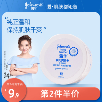 Johnson & Johnson baby powder baby baby refreshing heat powder pure mild with puff baby newborn