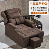 Foot therapy sofa electric massage bed Foot bath sofa electric foot bath sofa recliner beautiful foot sofa pedicure chair