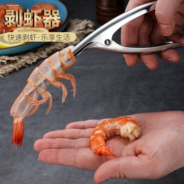 剥虾壳机-剥虾壳机促销价格、剥虾壳机品牌- 淘宝