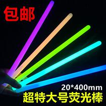 Large concert fluorescent stick Disposable props Drum stick Water drum stick luminous stick Drumming stick Luminous stick Atmosphere