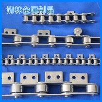 Stainless steel shaped chain Curved plate Industrial chain Belt side guide wheel Conveying equipment Mechanical transmission 304 chain