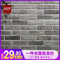 Chinese style blue brick gray brick wall brick background wall retro small green brick antique brick exterior wall brick Chinese cultural brick outdoor