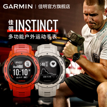 Garmin Jiaming Instinct Instinct Solar Blood Oxygen Heart Rate Professional Sports Outdoor Running Watch Flagship