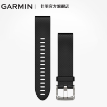 Garmin Jiaming fenix5sp 5S 6s 6S pro replacement quick-release silicone strap
