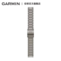Garmin Jiaming MARQ special QuickFit 22mm swept wing titanium alloy watch chain Quick release strap