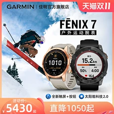 Garmin Fenix7/7sʱ̫DLC콢Ѫʻ˶ֱ