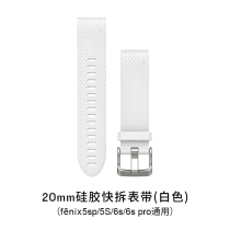 garmin Jiaming fenix5sp 5S 6s 6S pro 20mm strap original strap
