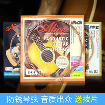 Alice guitar string folk Wood Guitar String 1 string 2 string 3 string 6 string single string set set set of 6 strings