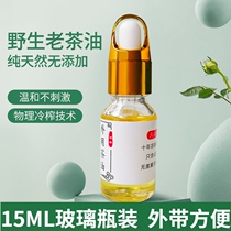 Heavens original natural camellia oil baby skin care red ass head dirt touch massage baby external aged tea seed oil