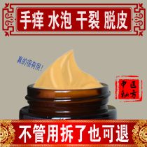 Palms and feet skin peeling cracking heel dry crack repair cream horse oil dry cracking anti-cracking paste