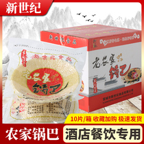Farmhouse pot Anhui specialty handmade round rice cake Rice Hotel special semi-finished cooking pot