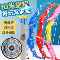 Bow and Arrow Childrens Toys Boy Infrared Shooting Crossbow Sucker Archer Target Home Outdoor Sports Toy Set
