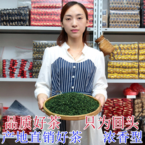 Fujian Anxi Tieguanyin new tea Luzhou flavor bulk tea 500g ration work green tea gift Oolong Tea