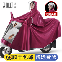 Rainfie electric motorcycle battery car dedicated 2021 new single double male and female long - body storm cloak