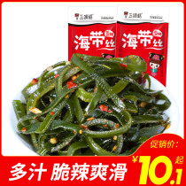 Five flavors spicy kelp delicious and inexpensive snacks open bags instant drinks side dishes snack snacks