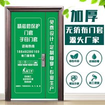 Decoration door set non-woven protective cloth protective door set custom decoration company advertising protective film window sleeve