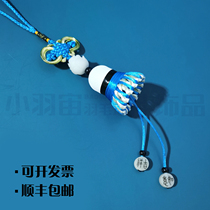 (Shunfeng) Badminton pendant Chinese knot handicraft jewelry auspicious hanging student souvenir