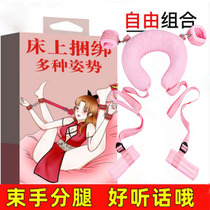 sm prop bundled leg splitter toy to tune sex toy sex sex sex tool sp bed utensils couple room fun passion