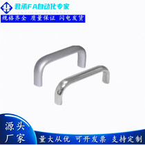 jun cheng XAG20 22 23-A20--L100 L120 L128 L160 aluminum alloy oval handle