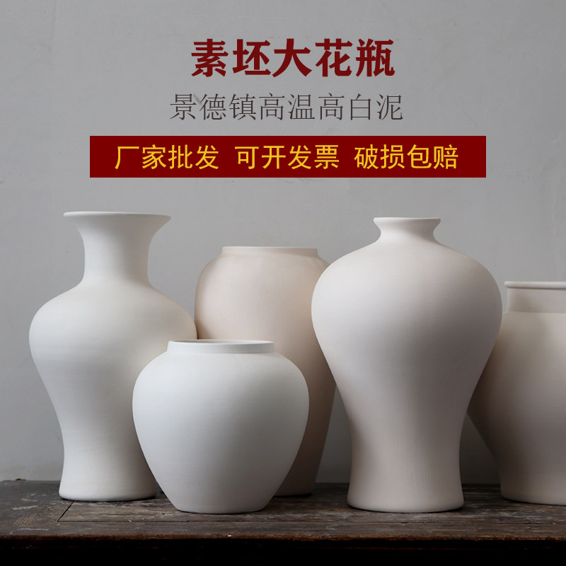 陶瓷景德镇花瓶-陶瓷景德镇花瓶促销价格、陶瓷景德镇花瓶品牌- 淘宝