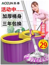 Double dry and wet rotating mop automatic hand-free washing and drying mop bucket Mop squeeze water drag bucket drive dual-use