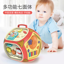 Aofei Q pet Super Flying Man baby Intelligence seven-sided toy multi-function Game Table 1-3 year old baby brain